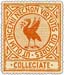 18. Collegiate Stamp